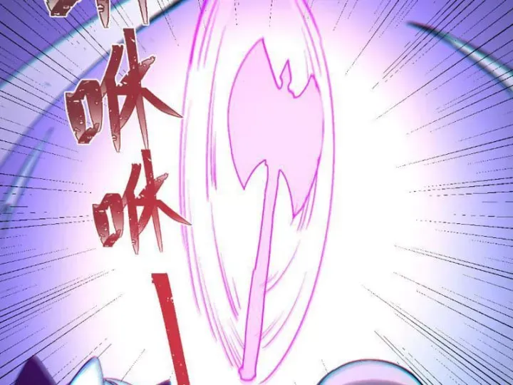 Hạch Đạo Đao Pháp, Ta Một Đao Trấn Thiên Hạ Chương 36 - Trang 125