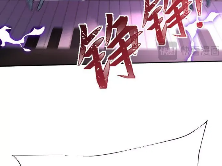 Hạch Đạo Đao Pháp, Ta Một Đao Trấn Thiên Hạ Chương 36 - Trang 151