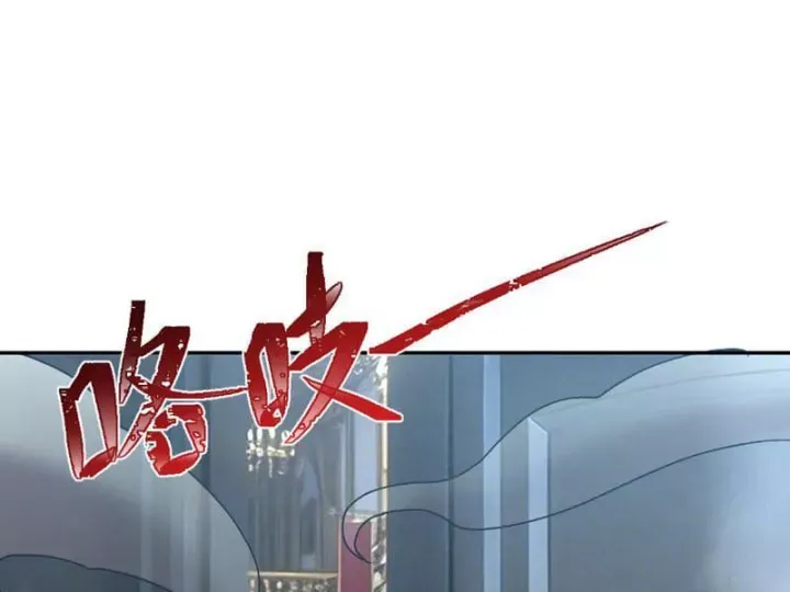 Hạch Đạo Đao Pháp, Ta Một Đao Trấn Thiên Hạ Chương 36 - Trang 30