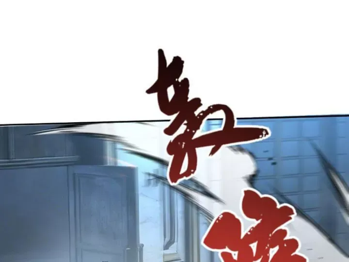 Hạch Đạo Đao Pháp, Ta Một Đao Trấn Thiên Hạ Chương 36 - Trang 72