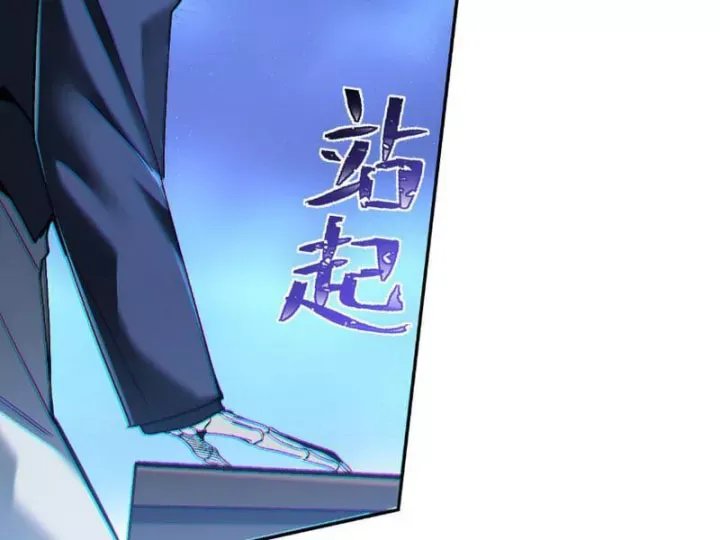 Hạch Đạo Đao Pháp, Ta Một Đao Trấn Thiên Hạ Chương 36 - Trang 95