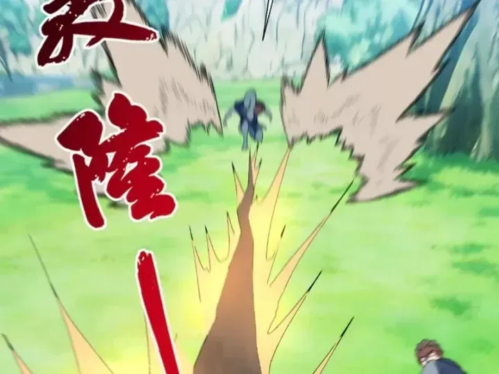 Hạch Đạo Đao Pháp, Ta Một Đao Trấn Thiên Hạ Chương 37 - Trang 119