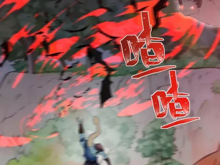 Hạch Đạo Đao Pháp, Ta Một Đao Trấn Thiên Hạ Chương 37 - Trang 139