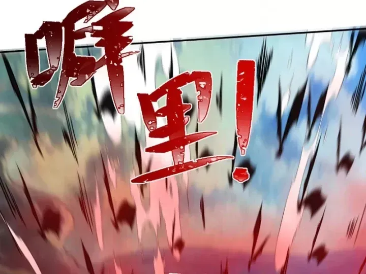 Hạch Đạo Đao Pháp, Ta Một Đao Trấn Thiên Hạ Chương 37 - Trang 144