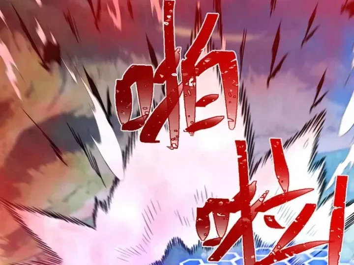 Hạch Đạo Đao Pháp, Ta Một Đao Trấn Thiên Hạ Chương 37 - Trang 145