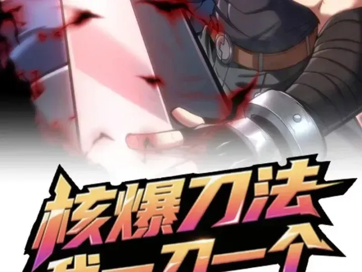 Hạch Đạo Đao Pháp, Ta Một Đao Trấn Thiên Hạ Chương 37 - Trang 65