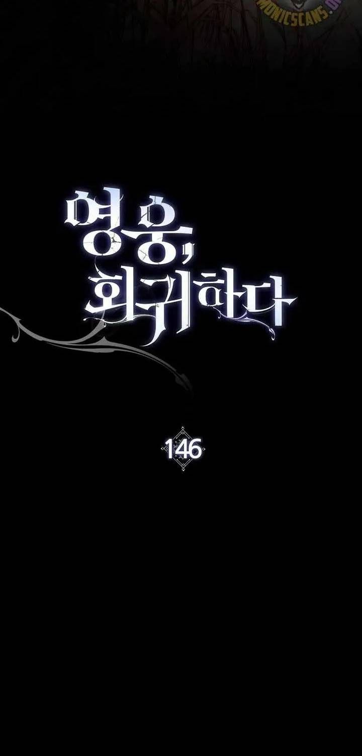 Anh Hùng Trở Về [Chap 123-150] — trang 16