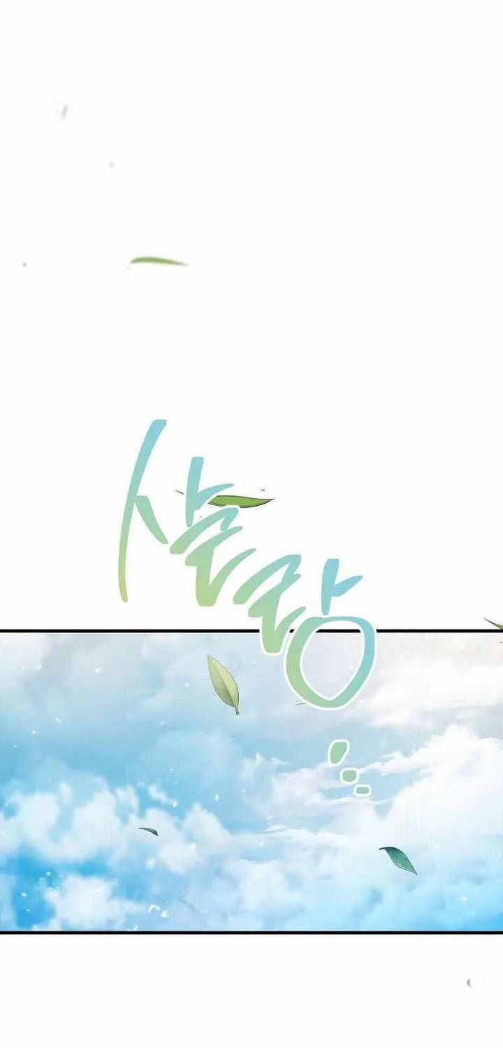 Anh Hùng Trở Về [Chap 123-150] — trang 65