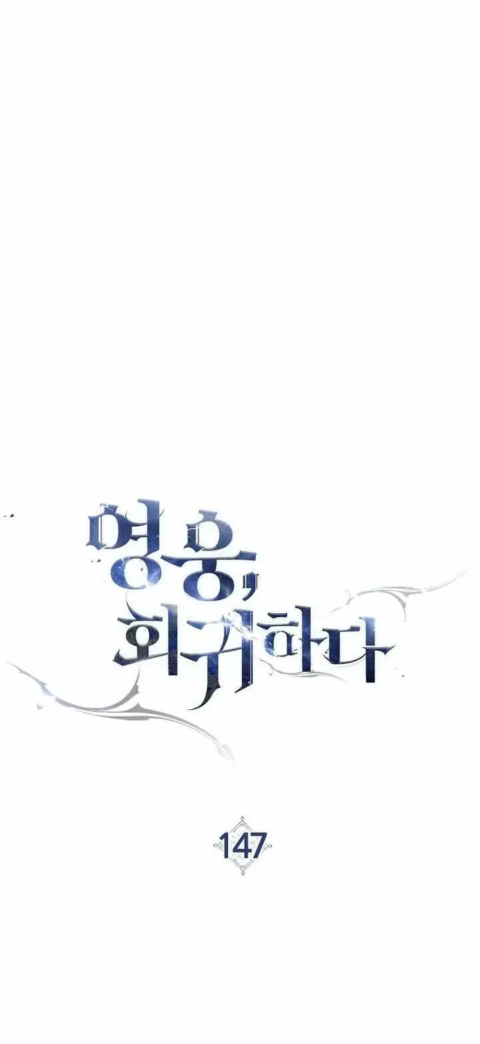 Anh Hùng Trở Lại Chap 147 - Next Chap 146