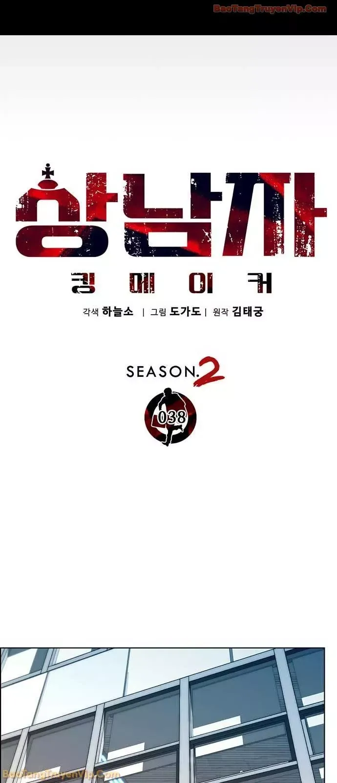 Người Đàn Ông Thực Thụ Chap 244 - Next Chap 243