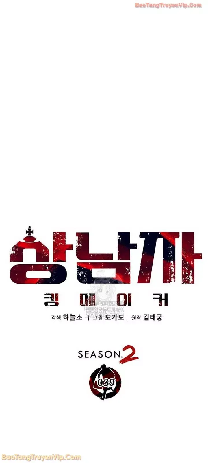 Người Đàn Ông Thực Thụ Chap 245 - Next Chap 244