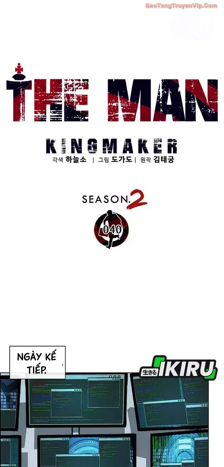 Người Đàn Ông Thực Thụ Chap 246 - Next Chap 245