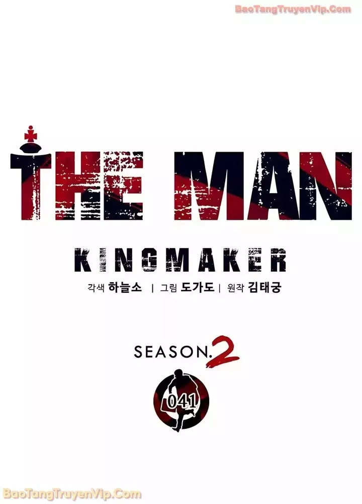 Người Đàn Ông Thực Thụ Chap 247 - Next Chap 246