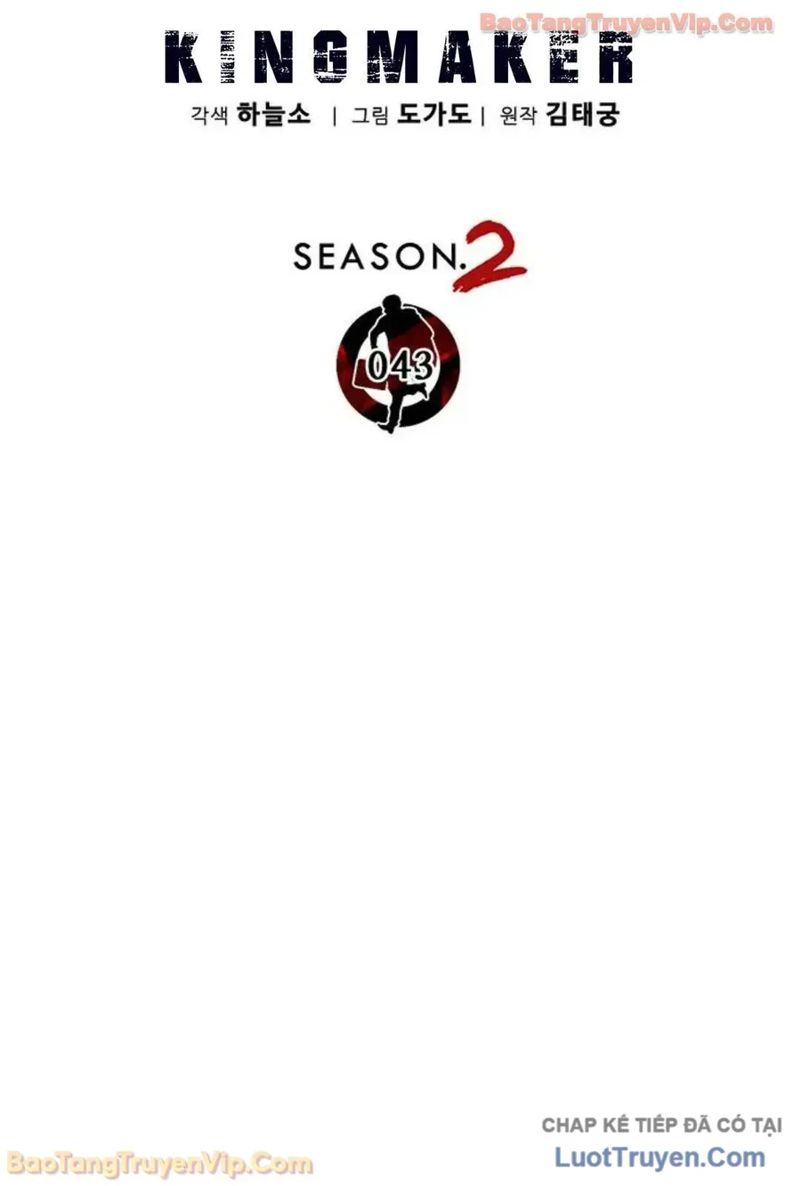 Người Đàn Ông Thực Thụ Chap 249 - Next Chap 248