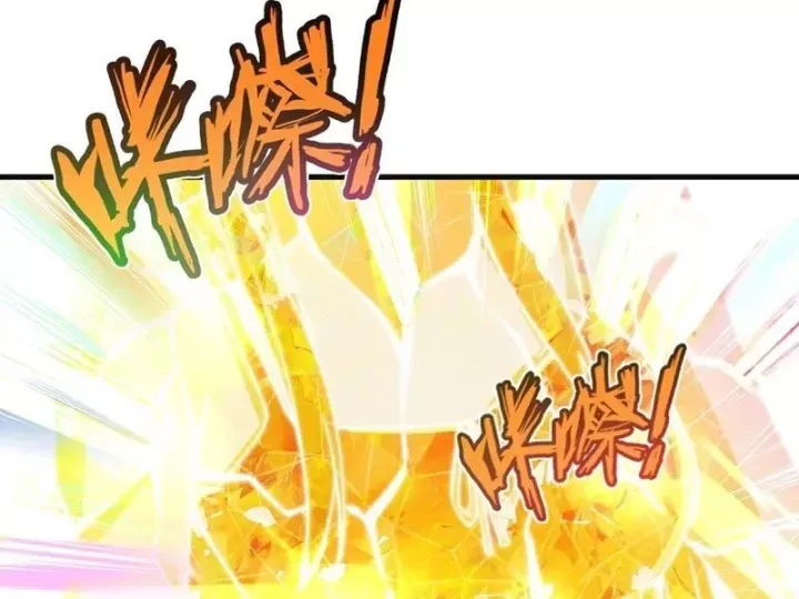 Ta Sẽ Trở Thành Thần Minh! Chap 45 - Next Chap 44