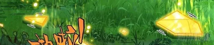 Ta Sẽ Trở Thành Thần Minh! Chap 45 - Next Chap 44