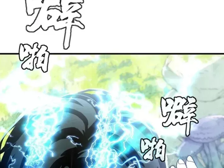 Ta Sẽ Trở Thành Thần Minh! Chap 45 - Next Chap 44