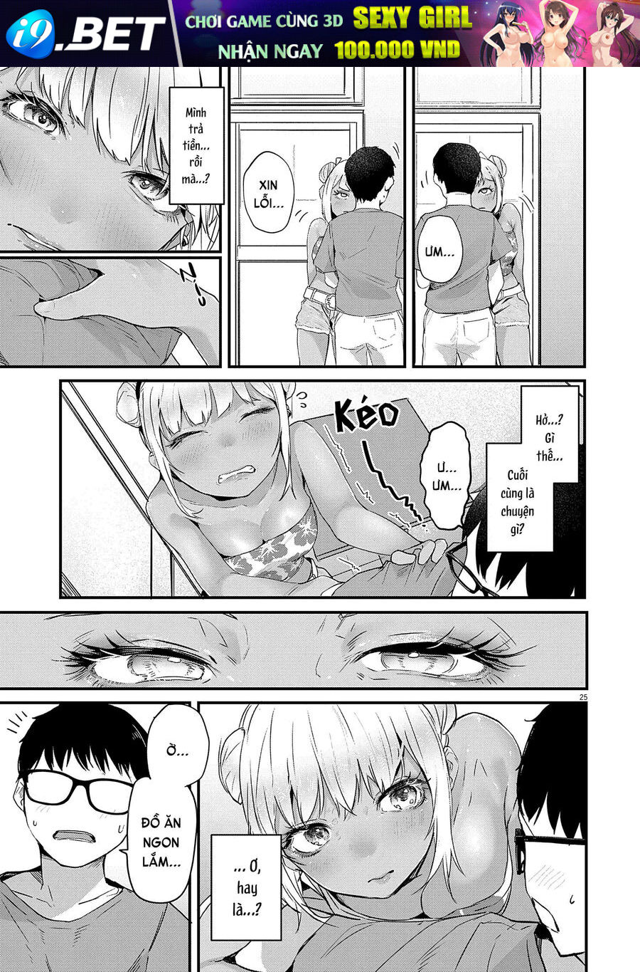 Renge To Naruto! [Chap 1-4] — trang 24