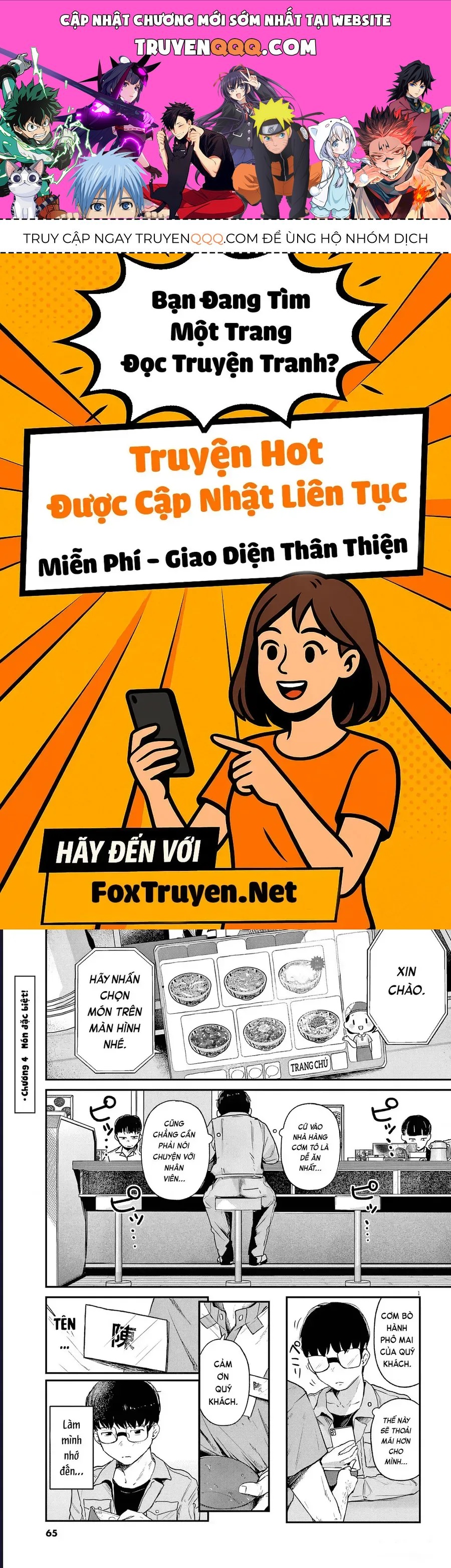 Renge To Naruto! [Chap 1-4] — trang 0