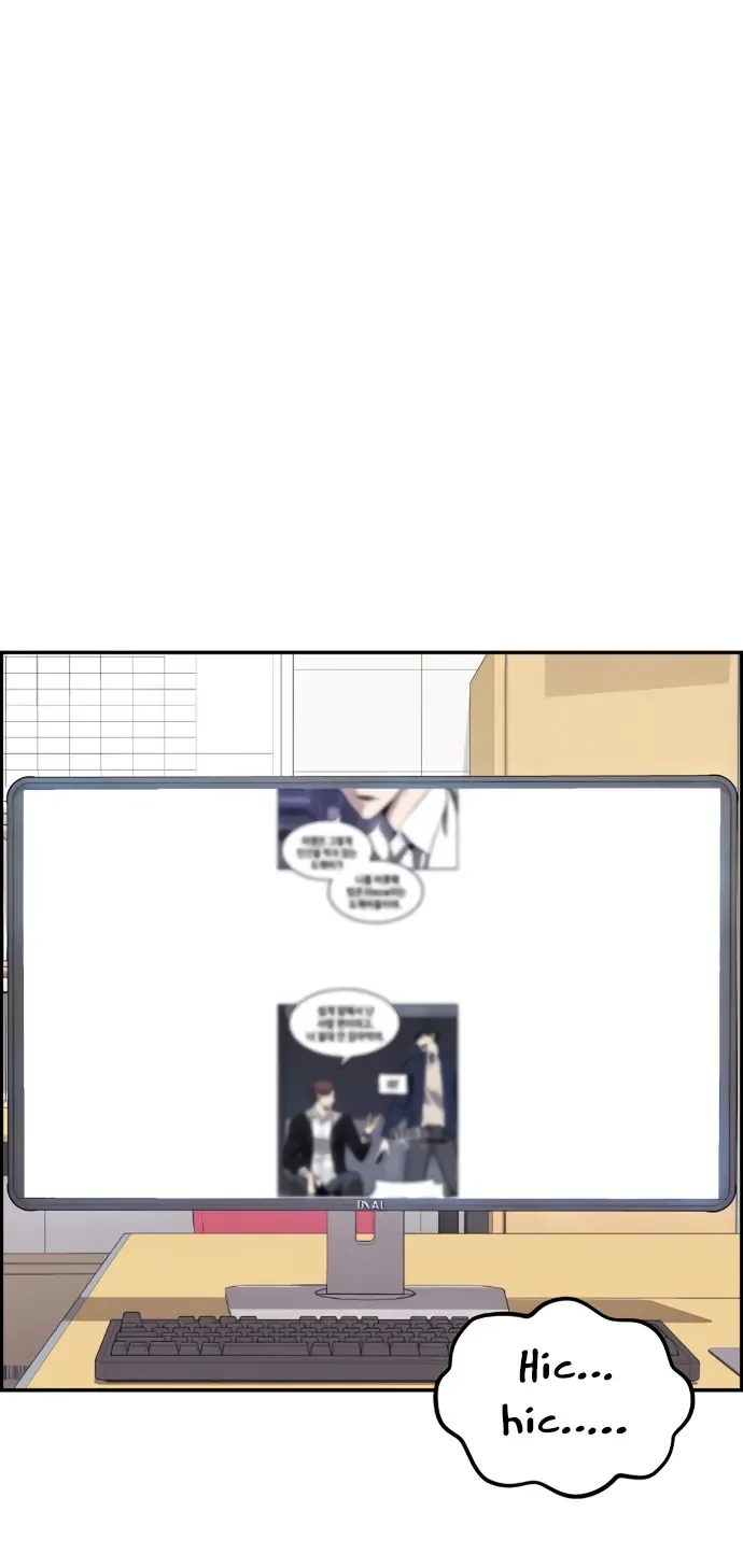 Na Kang Lim Chap 10 - Next Chap 9