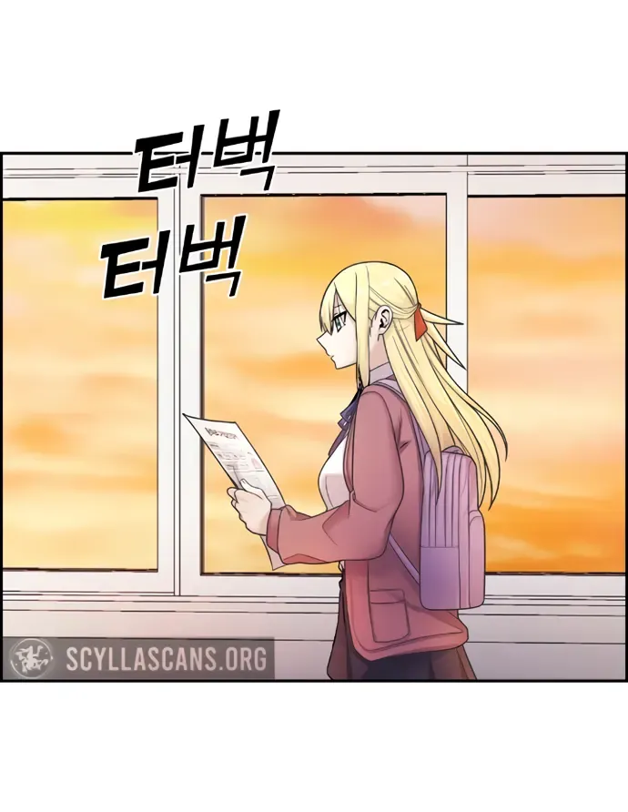 Na Kang Lim Chap 10 - Next Chap 9