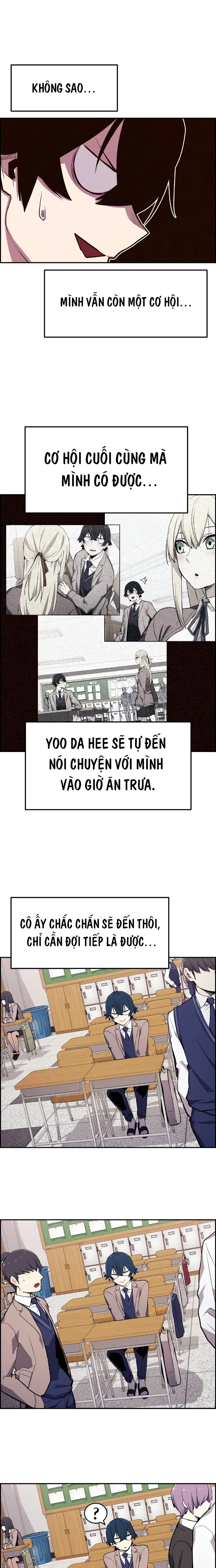 Na Kang Lim Chap 2 - Next Chap 1