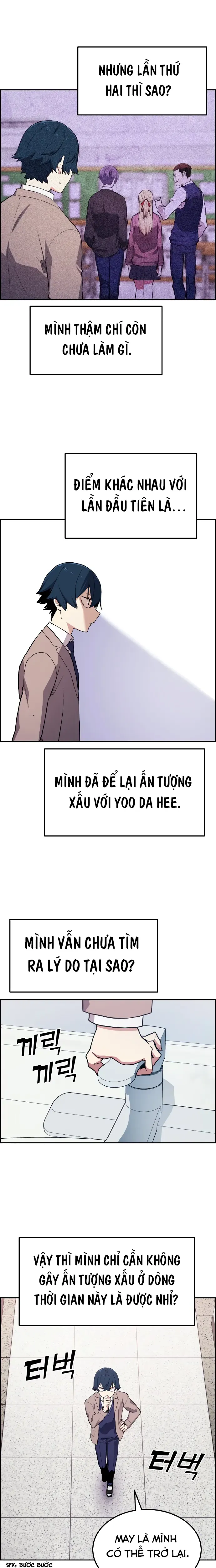 Na Kang Lim Chap 2 - Next Chap 1