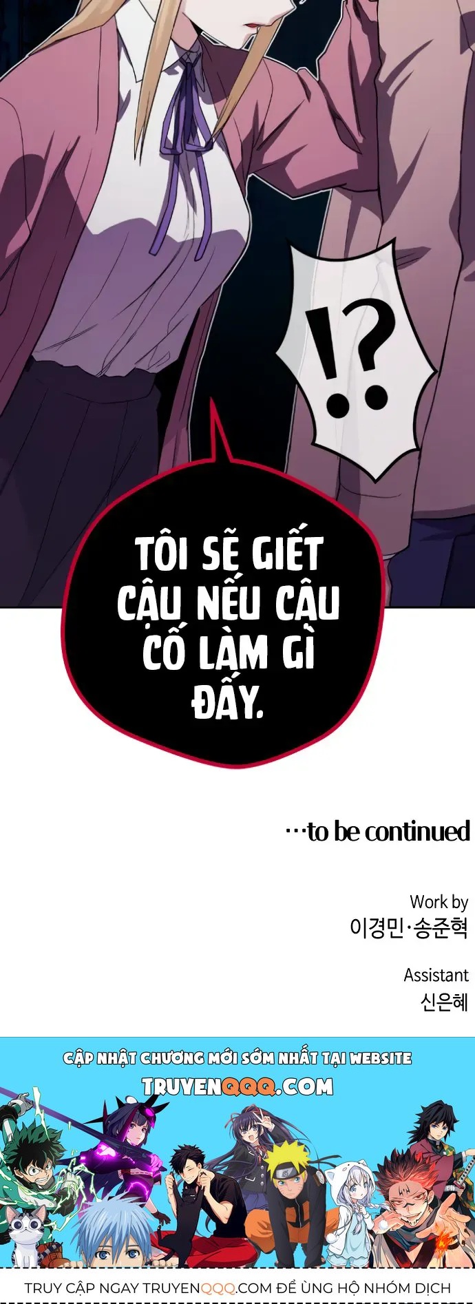 Na Kang Lim Chap 2 - Next Chap 1