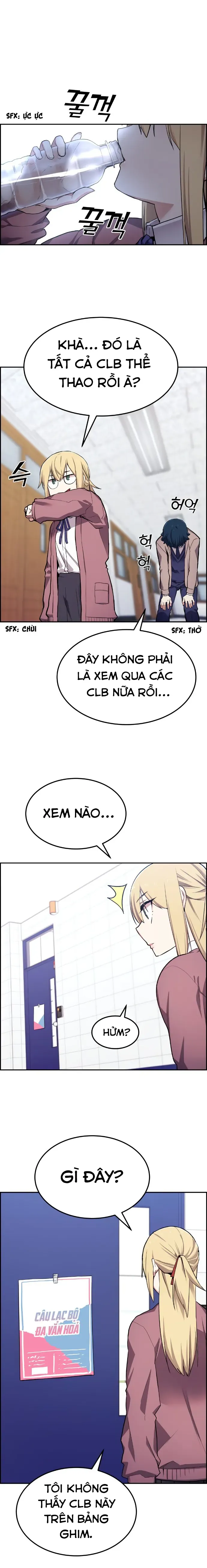 Na Kang Lim Chap 3 - Next Chap 2