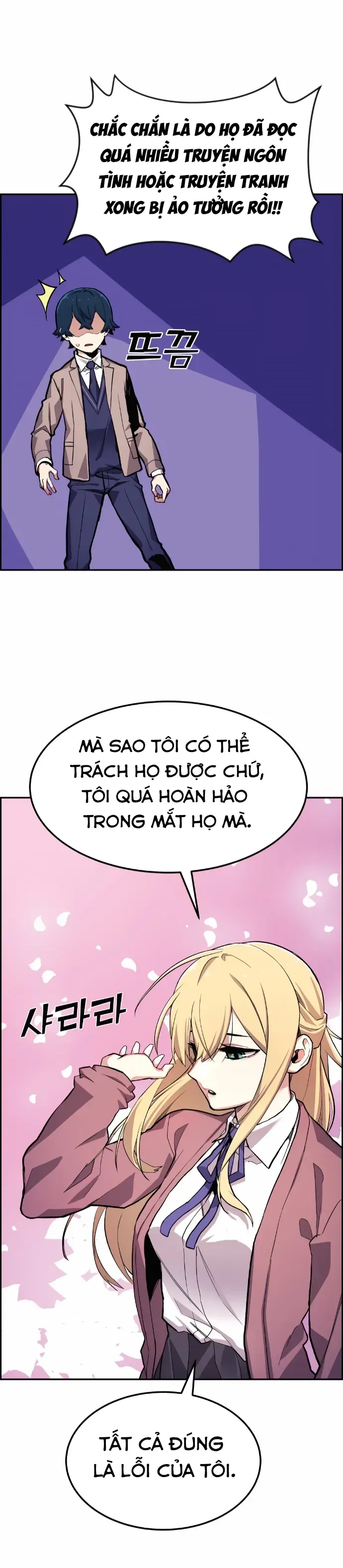 Na Kang Lim Chap 4 - Next Chap 3