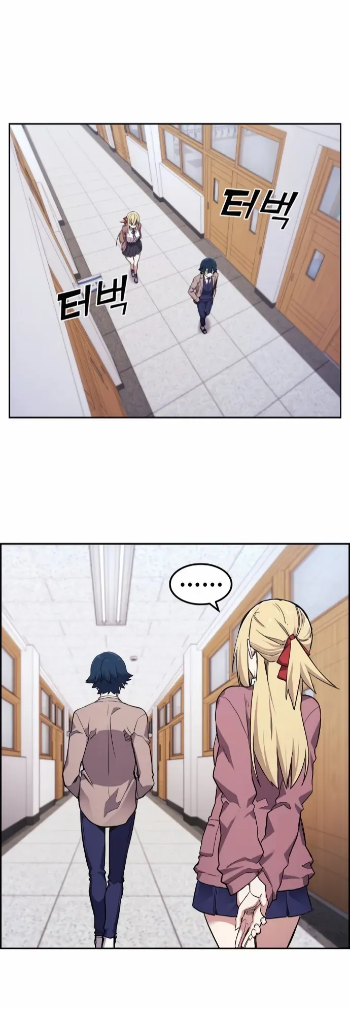 Na Kang Lim Chap 4 - Next Chap 3