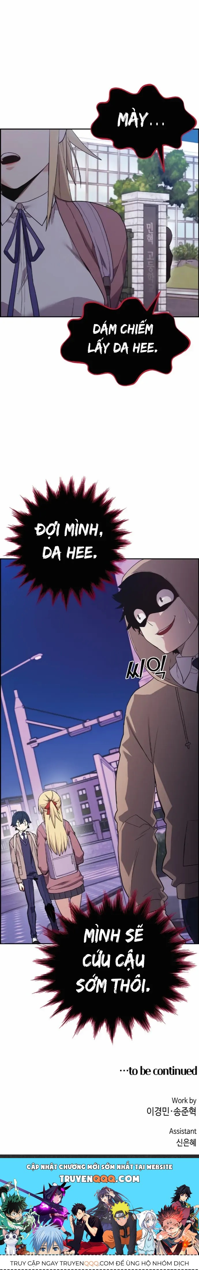 Na Kang Lim Chap 4 - Next Chap 3