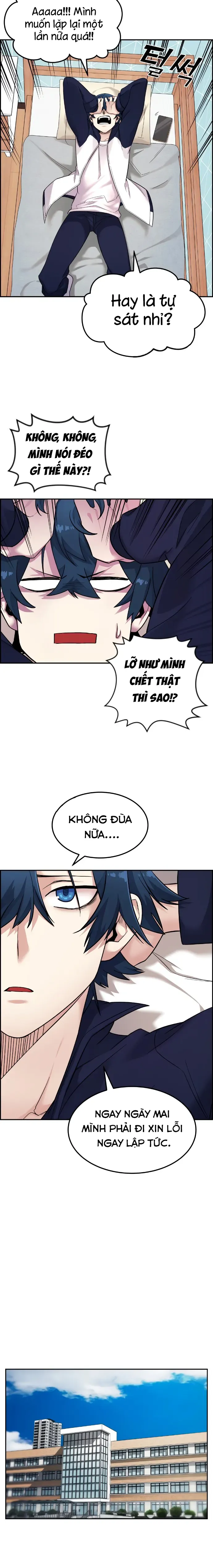 Na Kang Lim Chap 6 - Next Chap 5