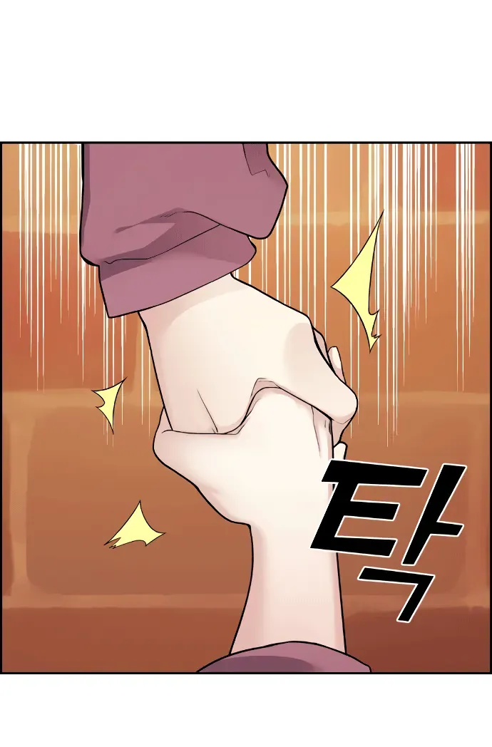 Na Kang Lim Chap 9 - Next Chap 8