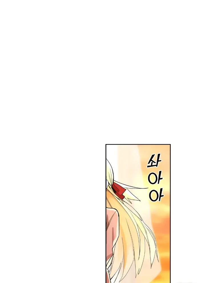 Na Kang Lim Chap 9 - Next Chap 8