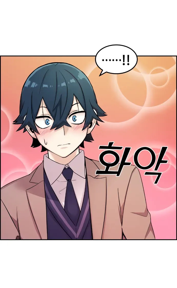 Na Kang Lim Chap 9 - Next Chap 8