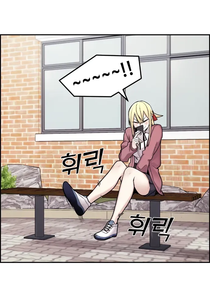 Na Kang Lim Chap 9 - Next Chap 8