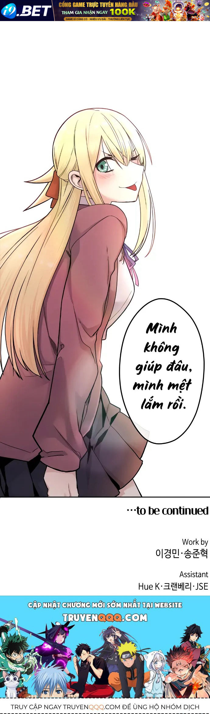 Na Kang Lim Chap 9 - Next Chap 8