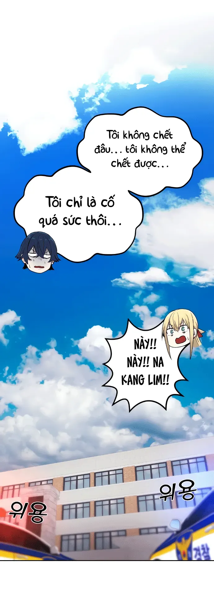 Na Kang Lim Chap 9 - Next Chap 8