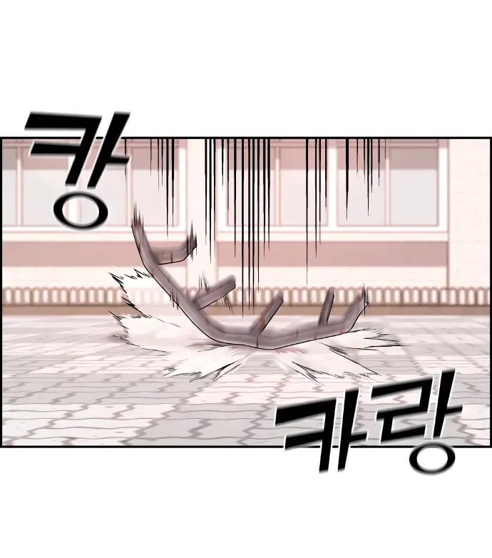 Na Kang Lim Chap 9 - Next Chap 8