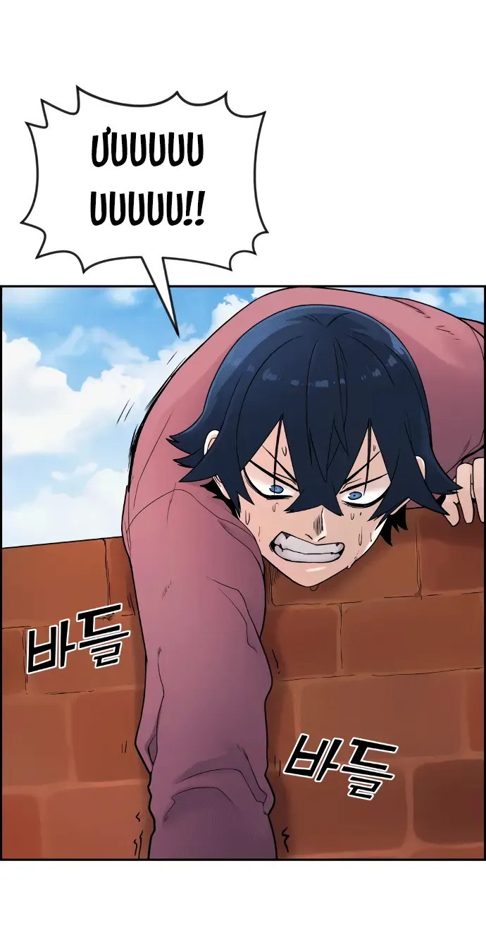 Na Kang Lim Chap 9 - Next Chap 8