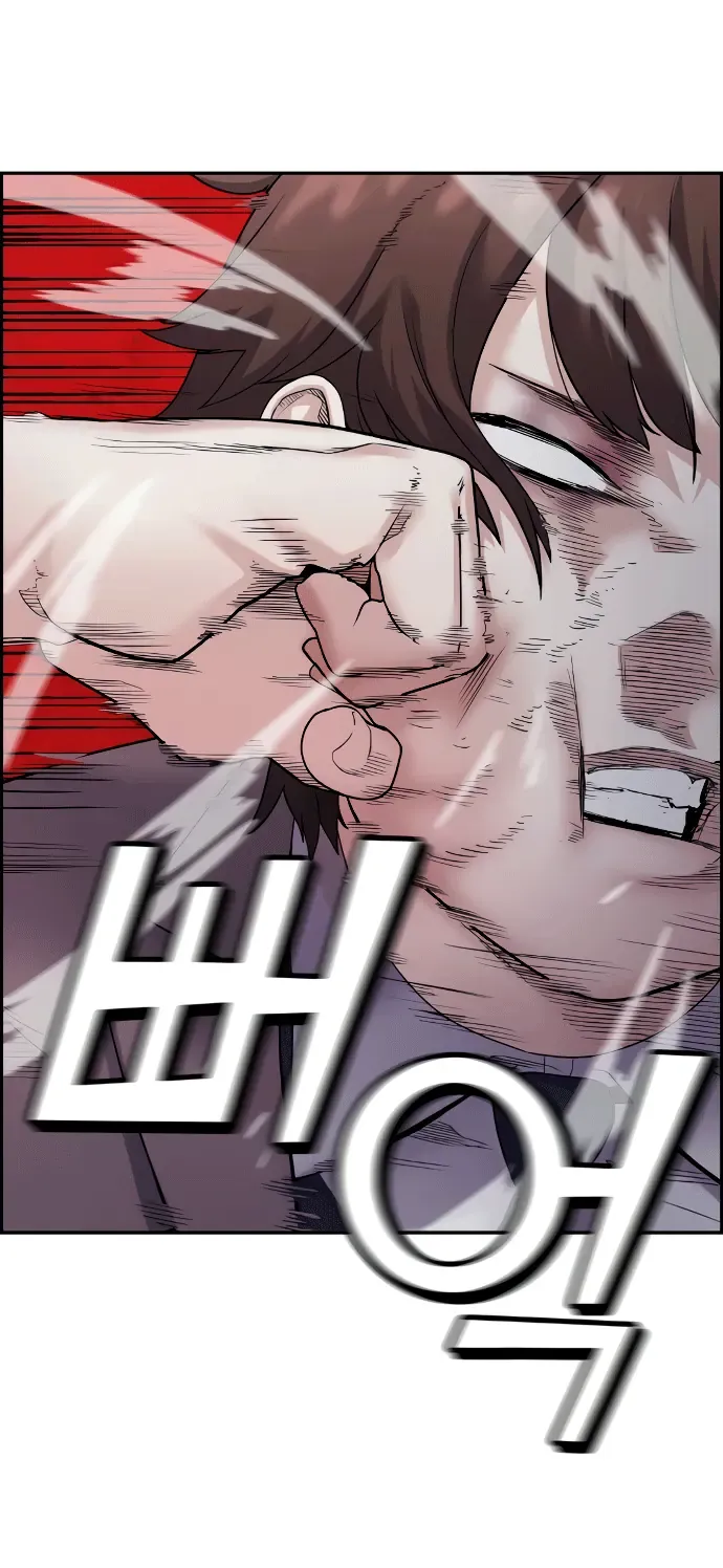 Na Kang Lim Chap 9 - Next Chap 8