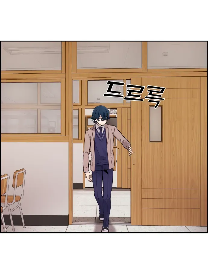 Na Kang Lim Chap 9 - Next Chap 8