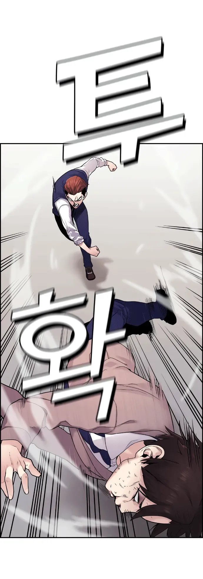 Na Kang Lim Chap 9 - Next Chap 8