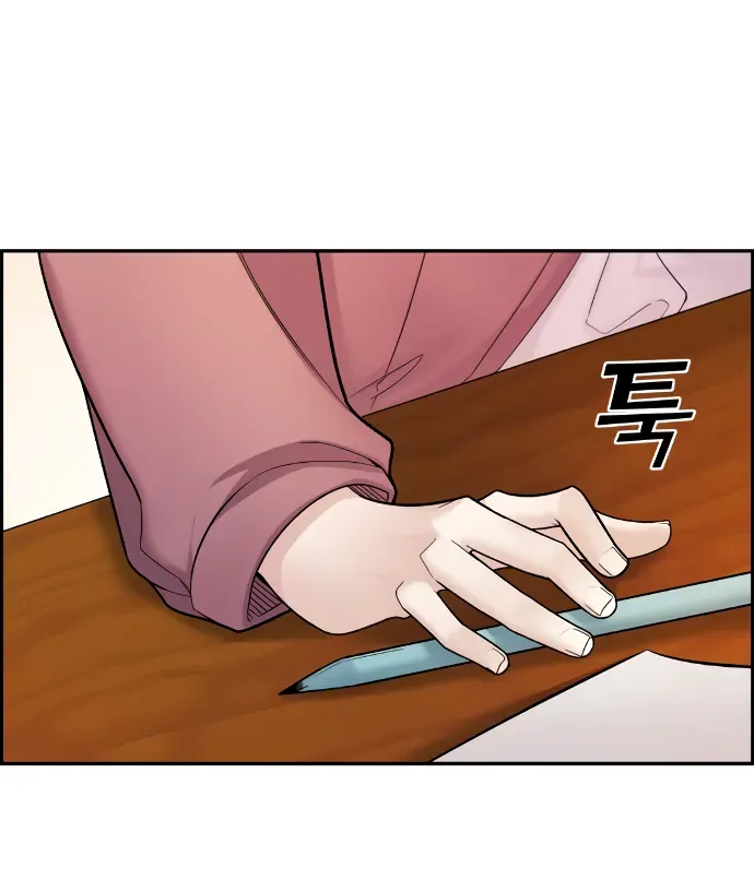 Na Kang Lim Chap 9 - Next Chap 8