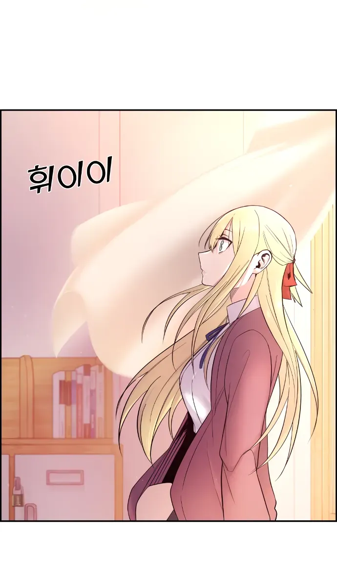 Na Kang Lim Chap 9 - Next Chap 8