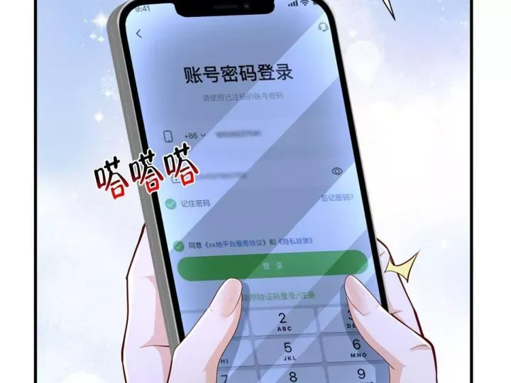 Mỗi Tuần Ta Có Một Nghề Nghiệp Mới Chap 894 - Next Chap 893