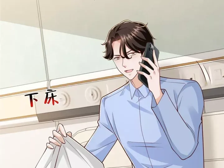 Mỗi Tuần Ta Có Một Nghề Nghiệp Mới Chap 896 - Next Chap 895