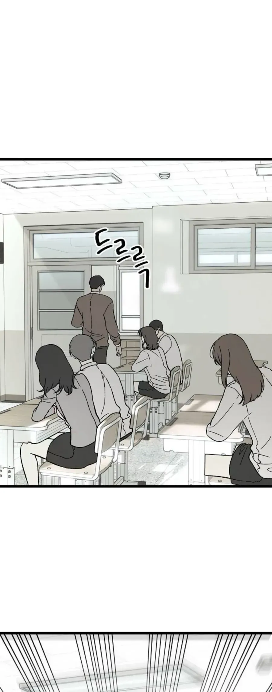 Khao Khát Chap 2 - Next Chap 1