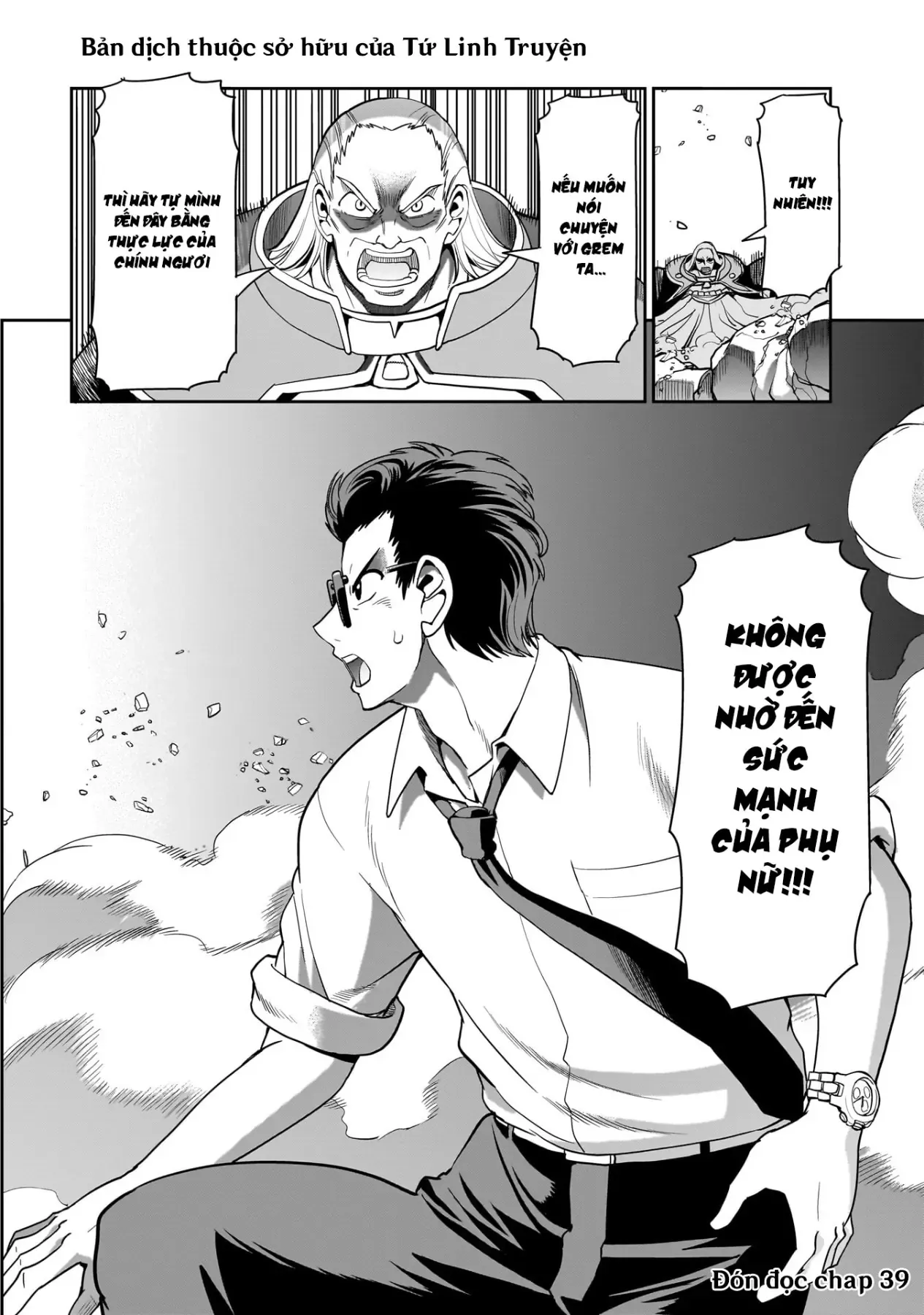 Cuộc sống "thiện xạ" của ông chú được triệu hồi sang dị giới Chap 38 - Next Chap 37